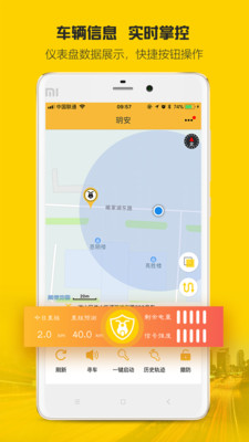 玥安  v4.3.18图1