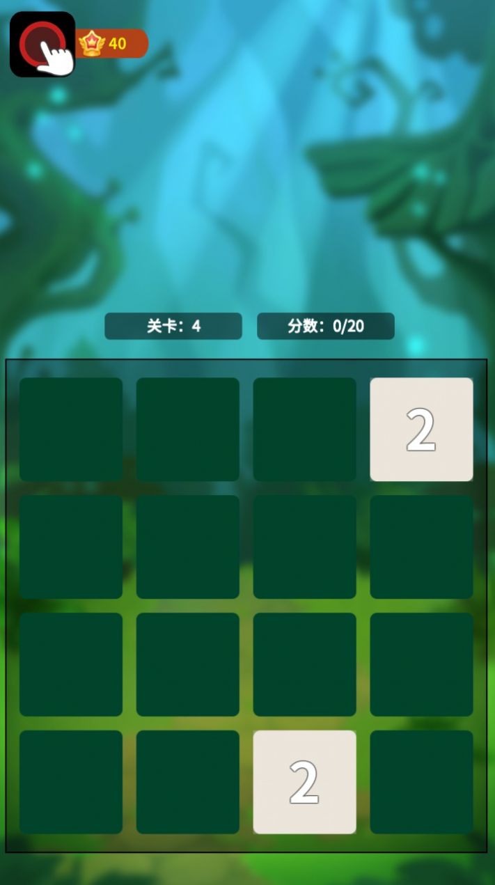 哈喽2048