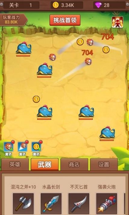 放置弹珠对战呆萌怪兽  v1.0.0图1