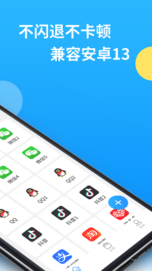 32位框架辅助包下载  v8.1.6图2