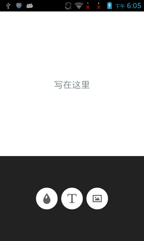 简图  v1.4.0图1