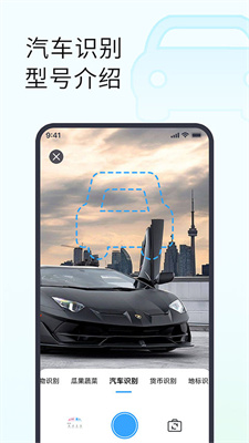拍照识花助手  v1.0.0图2