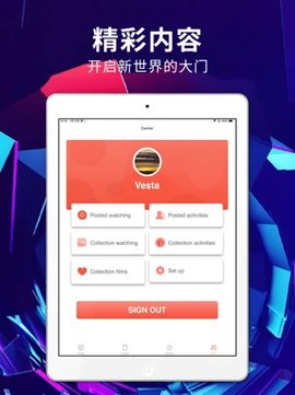 绿雾影视app下载最新版ios  v2.2.00图2