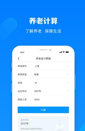 富查  v1.0.0图2