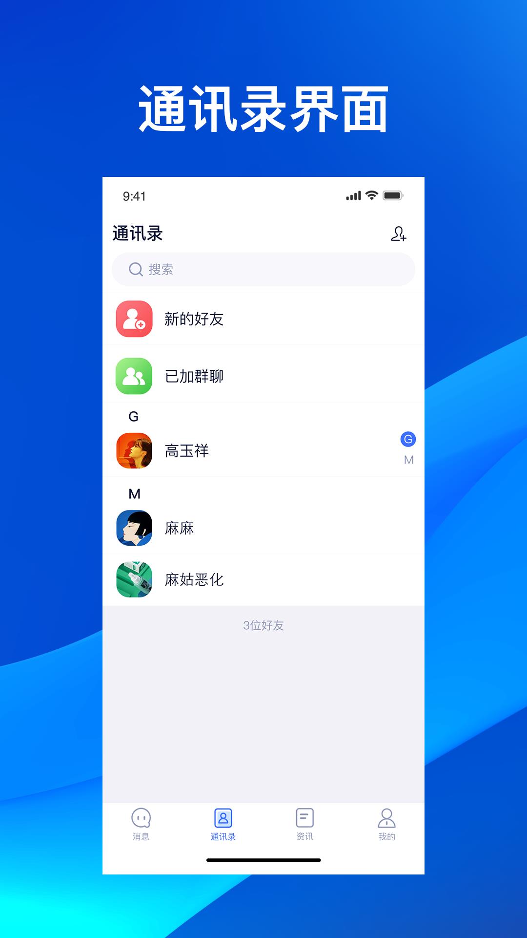 云狐Chat  v1.2.5图3