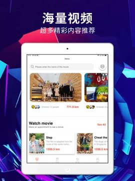 绿雾影视app安卓版  v2.2.00图1