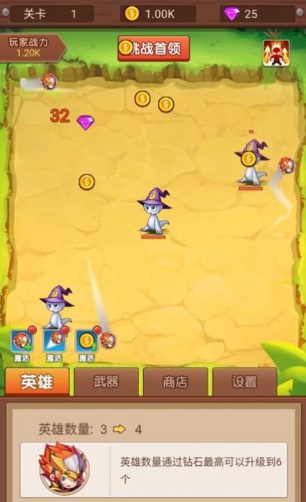 放置弹珠对战呆萌怪兽  v1.0.0图2