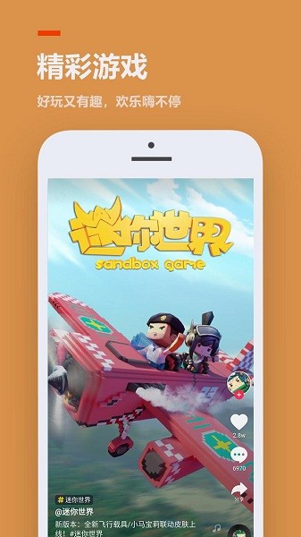 旧版233乐园  v3.1.0.0图3