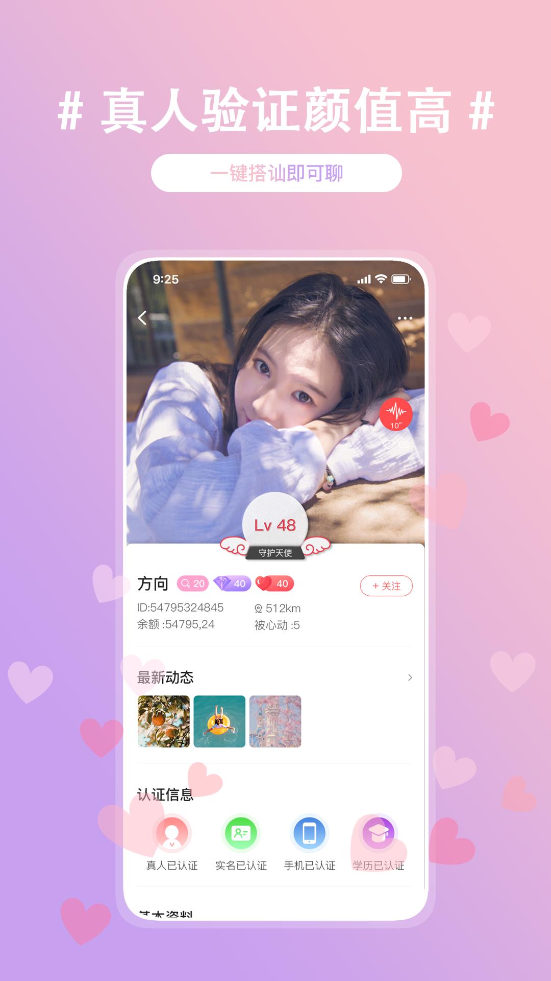 抖TA  v0.0.1图1