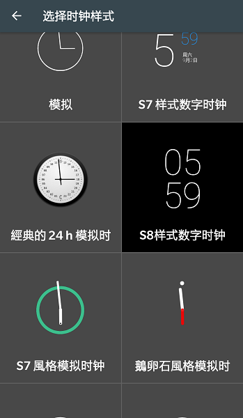 always  v5.2.4图2