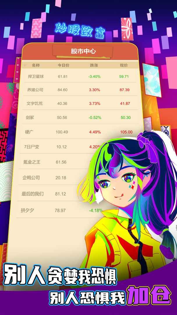 氪金之王最新版  v4.3.03图1