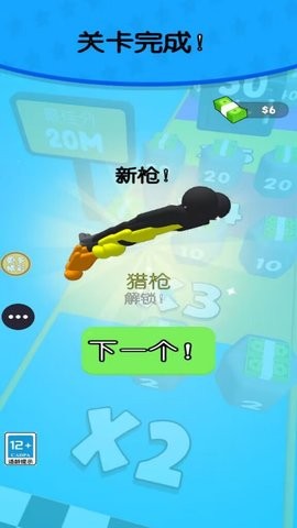 打枪我贼猛  v1.0.2图2