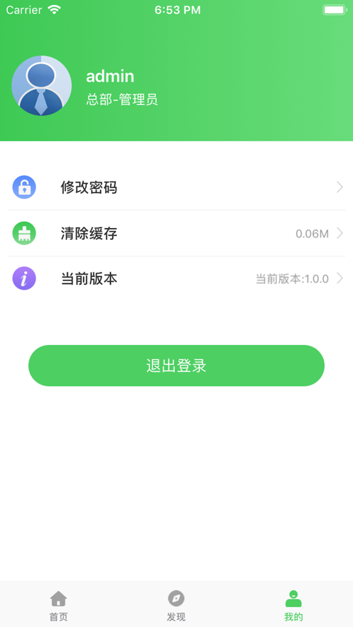 房惠惠