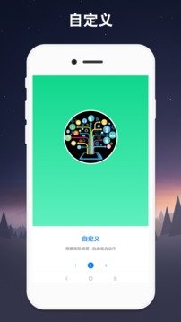 手机连点器  v3.1.0图1