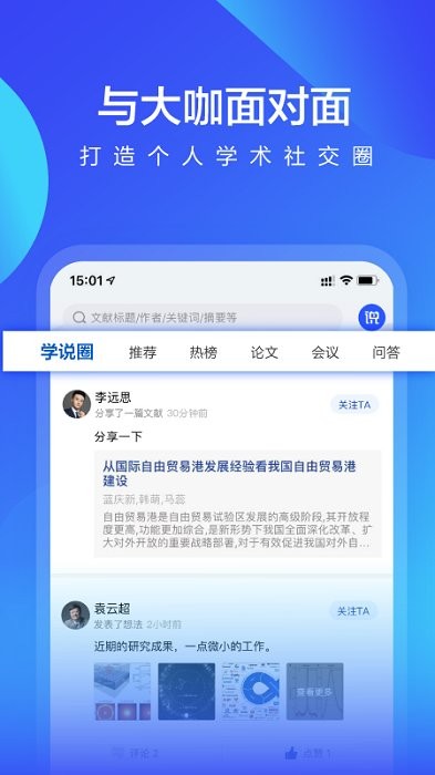 学说  v1.72图1