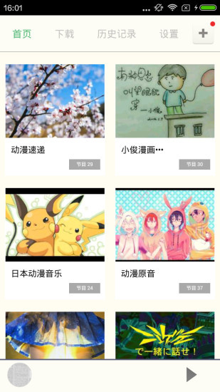 汗汗漫画最新版  v1.0.0图3