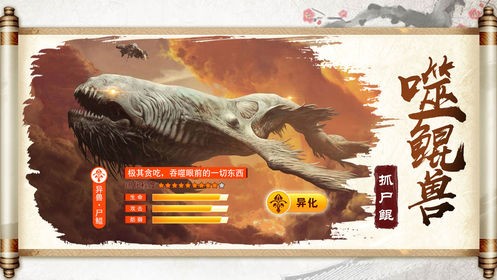 山海外西经  v1.0.1图1