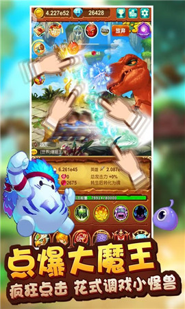 十万个大魔王  v1.12.3图1