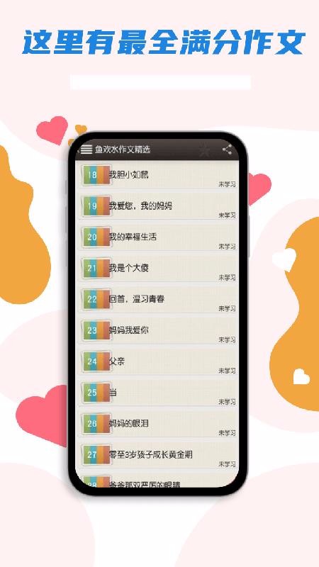 雨课堂  v14.1图3