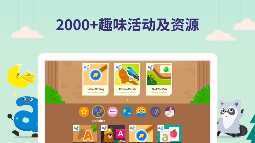 都都英语  v1.9.13图2