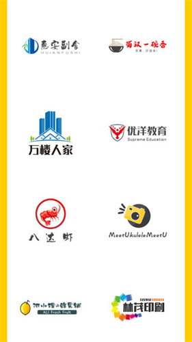 u钙网logo设计自动生成器  v1.0图1