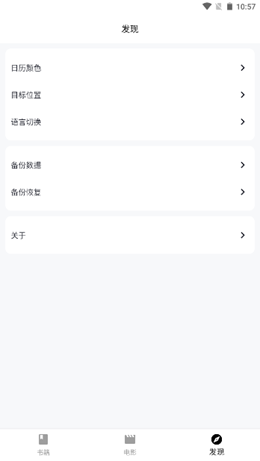 书影  v0.1.1图3