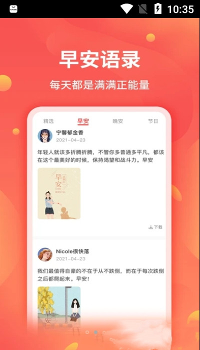 博展截图王  v1.5.2图1