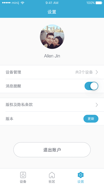 小吉科技