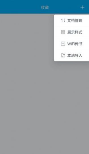 追书小说阅读神器软件下载  v9.06.09.207图2