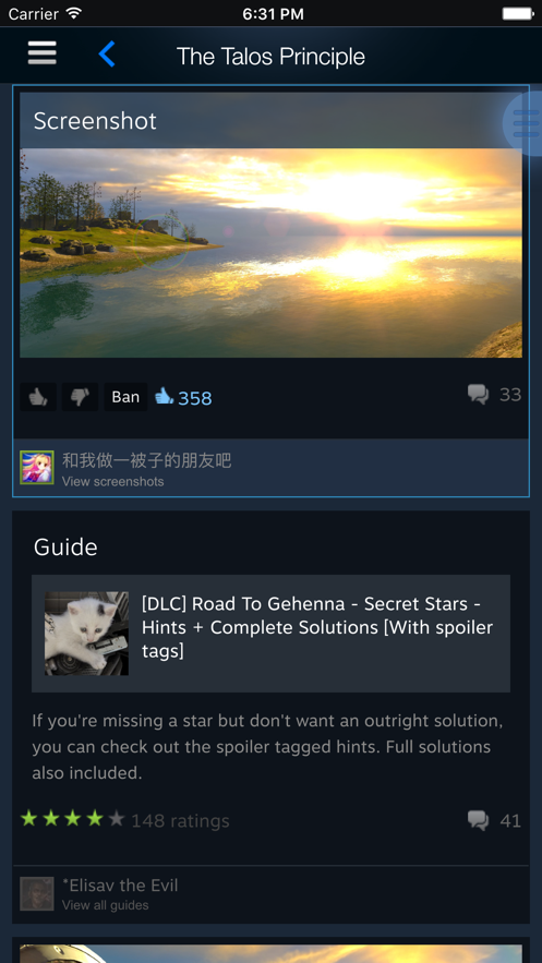 Steam手机版版本  v2.3.11图2