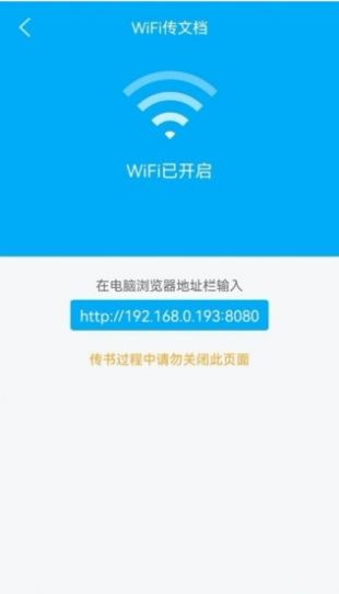 追书小说阅读器免费  v9.06.09.207图1