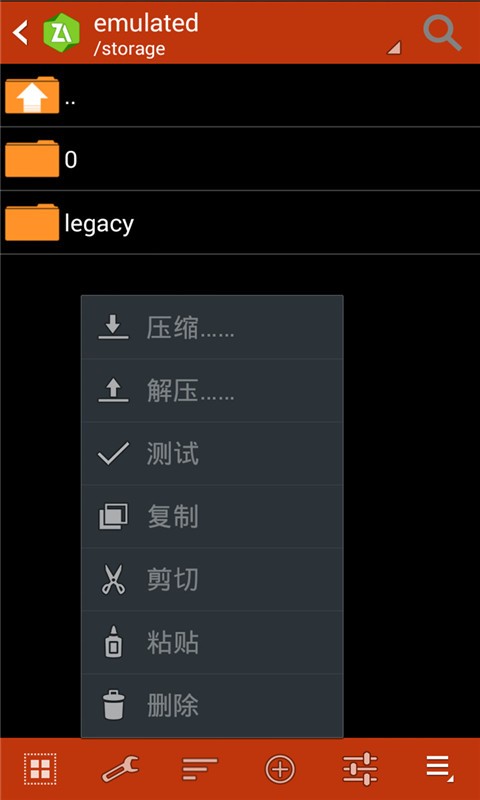 ZArchiver解压器v1.0.8专业版  v628.74.48图1