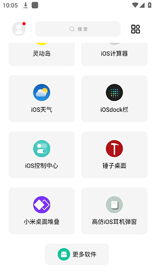 彩虹猫主题库V9.6  v9.14图3