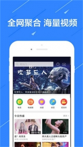 小猪视频下载罗志祥版  v1.12图3