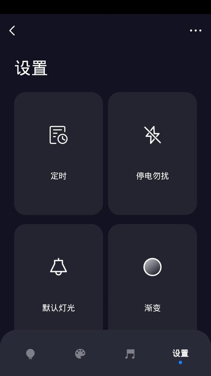 豪意智家  v1.0.0图2