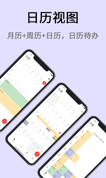 极简计划  v2.7.1图1