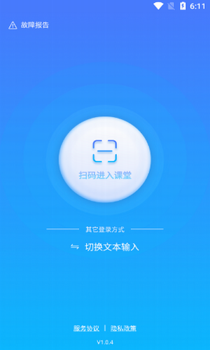 太平人寿保险培训微课堂  v1.0.4图3