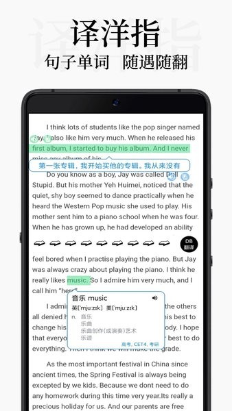 DB翻译APP  v1.0图2