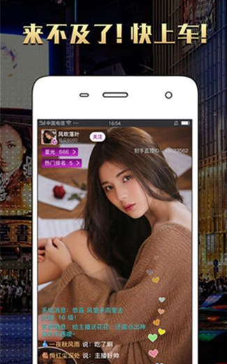 套路视频社交  v3.4.0图1