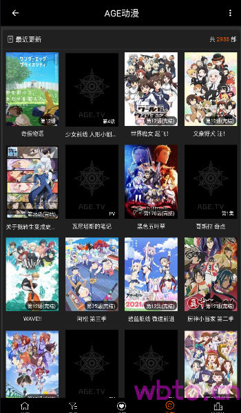 ANG动漫最新版  v1.1.1图2