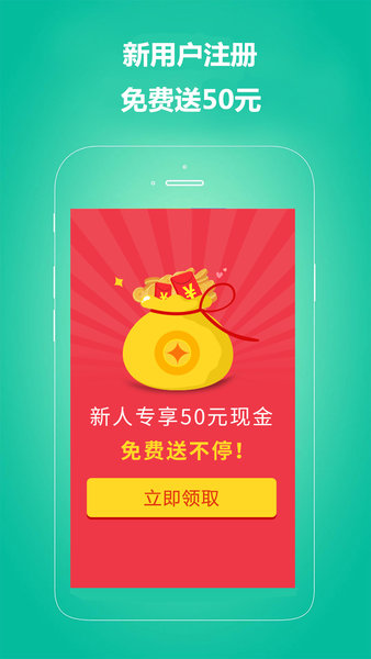 无忧保姆家政  v6.1.8图2