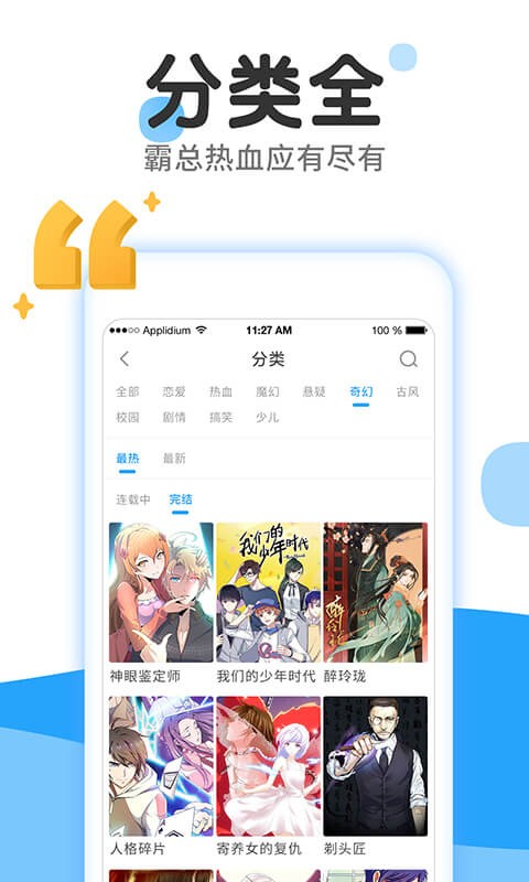 黄瓜漫画免费版  v2.0图3