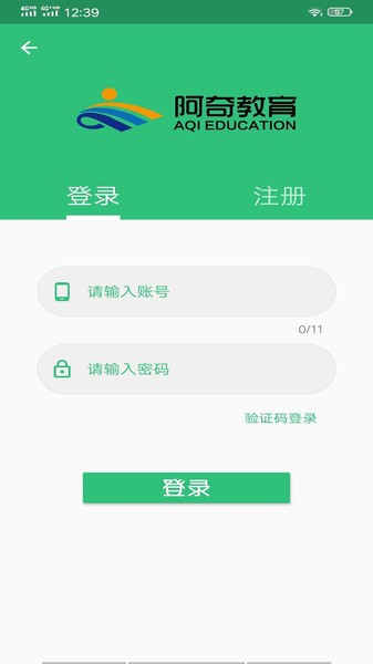 护理学中级题库  v1.2.4图1