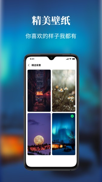 口袋时间  v1.0.1图3