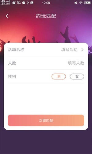 秋葵视频软件免费下载最新版  v2.0.4图5