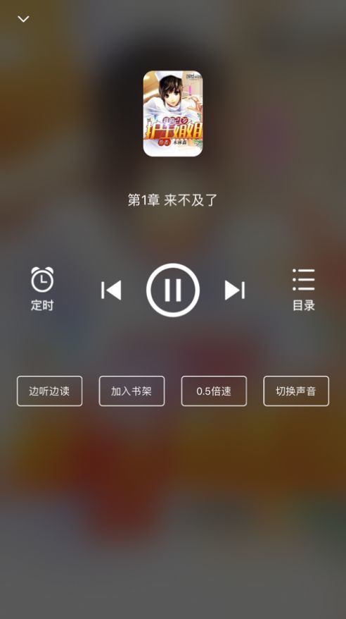 星文阅读  v1.0.5图2