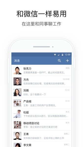 智慧网监系统  v2.6.430000图2