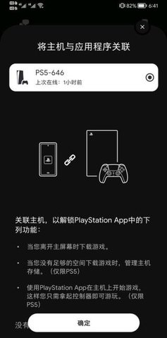 psapp港服支付宝  v23.1.2图2