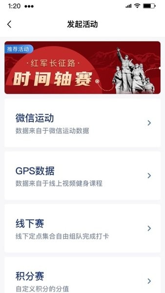 企业咕咚  v3.4.1图1