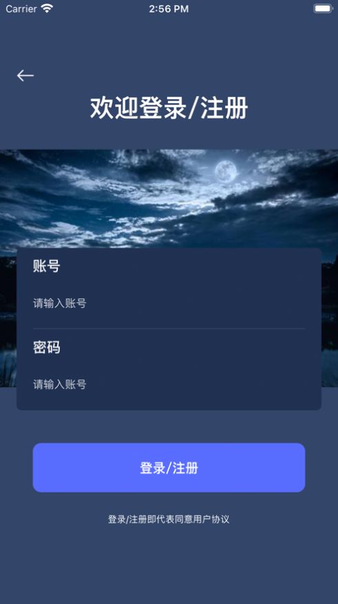 拾光摄影交友安卓版  v1.0.0图3